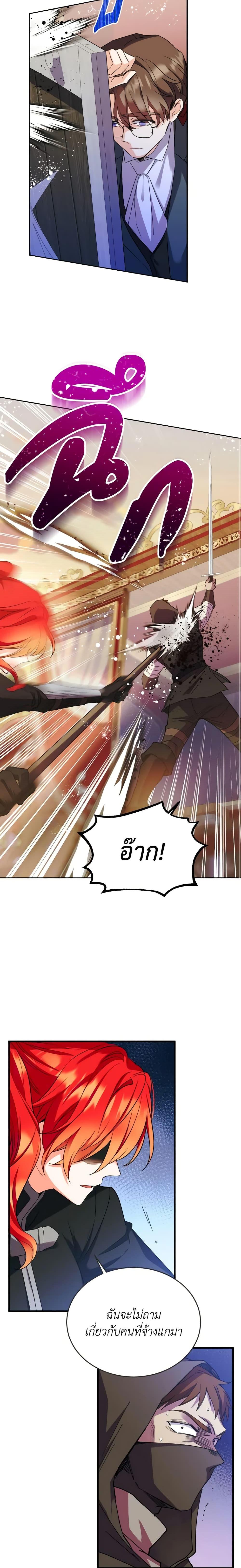 Manga-lc-com อ่านมังงะ อ่านการ์ตูน ออนไลน์ ฟรี Queen, You Mustn’t! ตอนที่ 1 2 3 4 5 6 7 8 9 10 11 12 13 14 ฟรี ไม่มีโฆษณา Manga-lc - อ่าน มังงะ อ่าน การ์ตูน ออนไลน์ อ่านมังงะ ฟรี