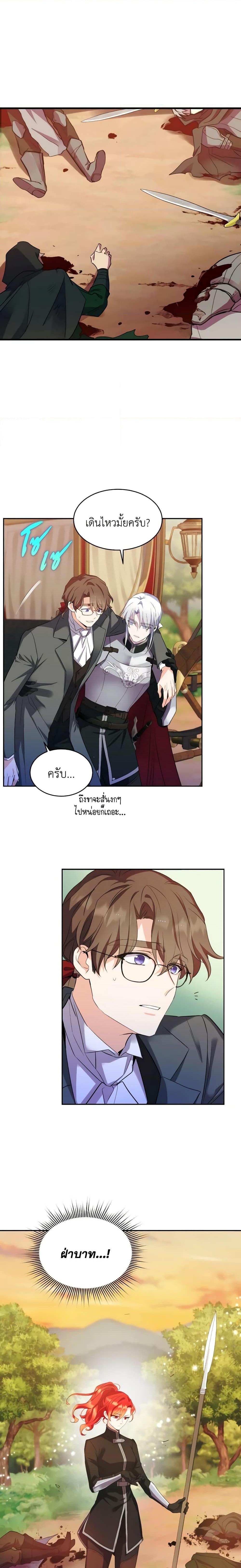 Manga-lc-com อ่านมังงะ อ่านการ์ตูน ออนไลน์ ฟรี Queen, You Mustn’t! ตอนที่ 1 2 3 4 5 6 7 8 9 10 11 12 13 14 ฟรี ไม่มีโฆษณา Manga-lc - อ่าน มังงะ อ่าน การ์ตูน ออนไลน์ อ่านมังงะ ฟรี