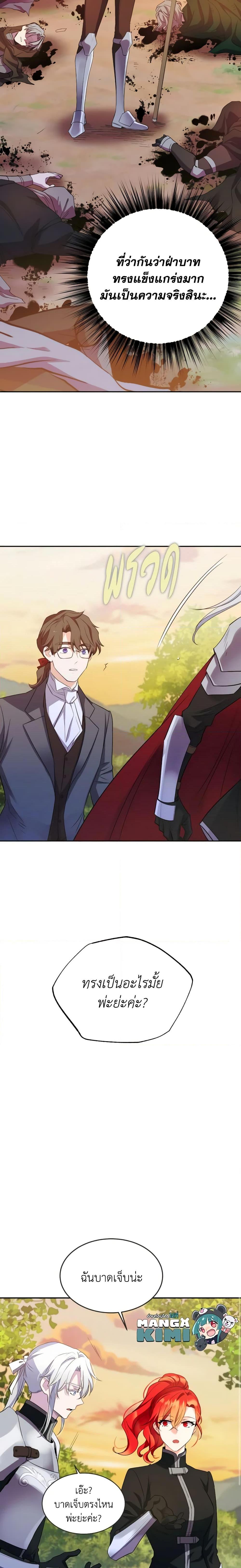 Manga-lc-com อ่านมังงะ อ่านการ์ตูน ออนไลน์ ฟรี Queen, You Mustn’t! ตอนที่ 1 2 3 4 5 6 7 8 9 10 11 12 13 14 ฟรี ไม่มีโฆษณา Manga-lc - อ่าน มังงะ อ่าน การ์ตูน ออนไลน์ อ่านมังงะ ฟรี