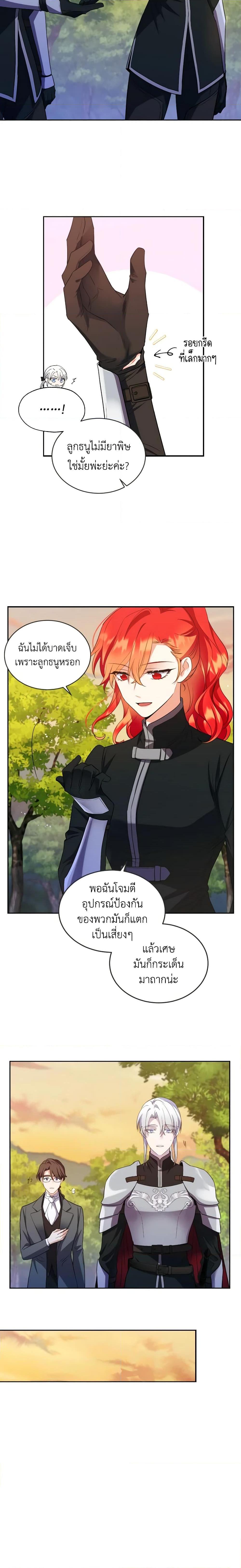 Manga-lc-com อ่านมังงะ อ่านการ์ตูน ออนไลน์ ฟรี Queen, You Mustn’t! ตอนที่ 1 2 3 4 5 6 7 8 9 10 11 12 13 14 ฟรี ไม่มีโฆษณา Manga-lc - อ่าน มังงะ อ่าน การ์ตูน ออนไลน์ อ่านมังงะ ฟรี
