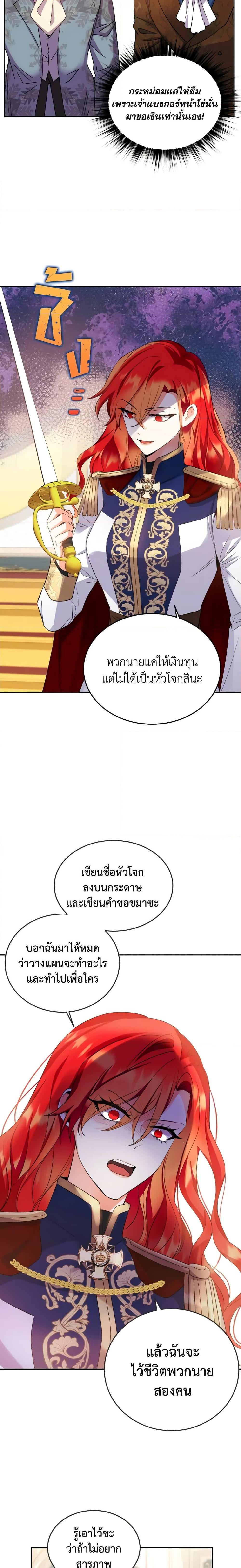 Manga-lc-com อ่านมังงะ อ่านการ์ตูน ออนไลน์ ฟรี Queen, You Mustn’t! ตอนที่ 1 2 3 4 5 6 7 8 9 10 11 12 13 14 ฟรี ไม่มีโฆษณา Manga-lc - อ่าน มังงะ อ่าน การ์ตูน ออนไลน์ อ่านมังงะ ฟรี