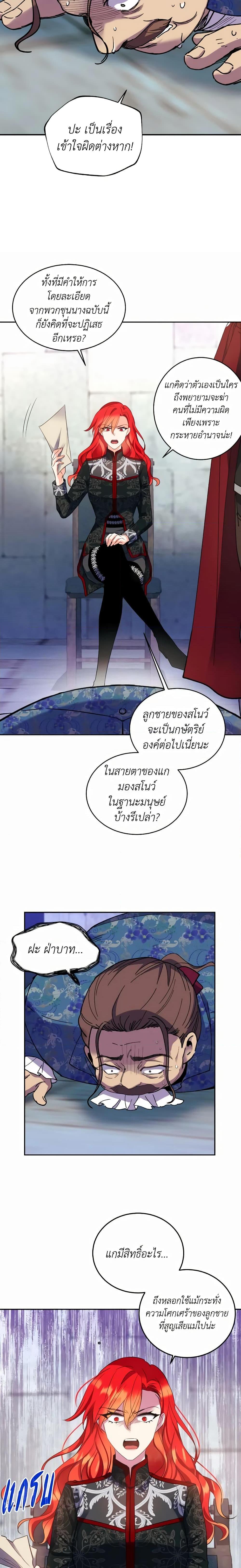 Manga-lc-com อ่านมังงะ อ่านการ์ตูน ออนไลน์ ฟรี Queen, You Mustn’t! ตอนที่ 1 2 3 4 5 6 7 8 9 10 11 12 13 14 ฟรี ไม่มีโฆษณา Manga-lc - อ่าน มังงะ อ่าน การ์ตูน ออนไลน์ อ่านมังงะ ฟรี
