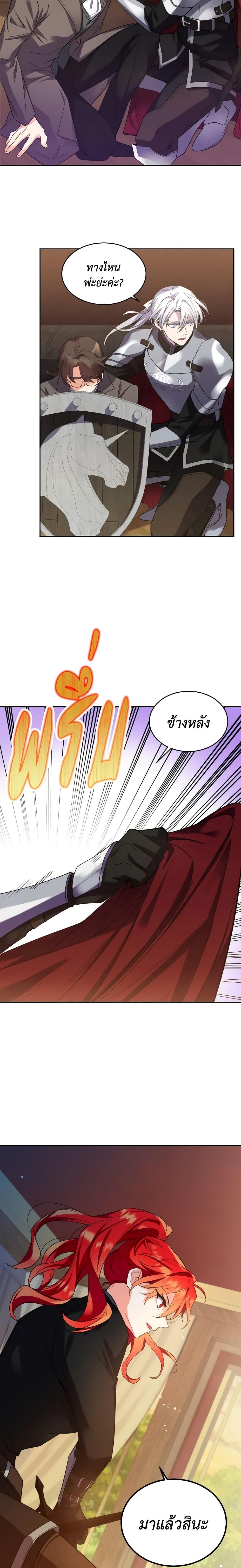 Manga-lc-com อ่านมังงะ อ่านการ์ตูน ออนไลน์ ฟรี Queen, You Mustn’t! ตอนที่ 1 2 3 4 5 6 7 8 9 10 11 12 13 14 ฟรี ไม่มีโฆษณา Manga-lc - อ่าน มังงะ อ่าน การ์ตูน ออนไลน์ อ่านมังงะ ฟรี