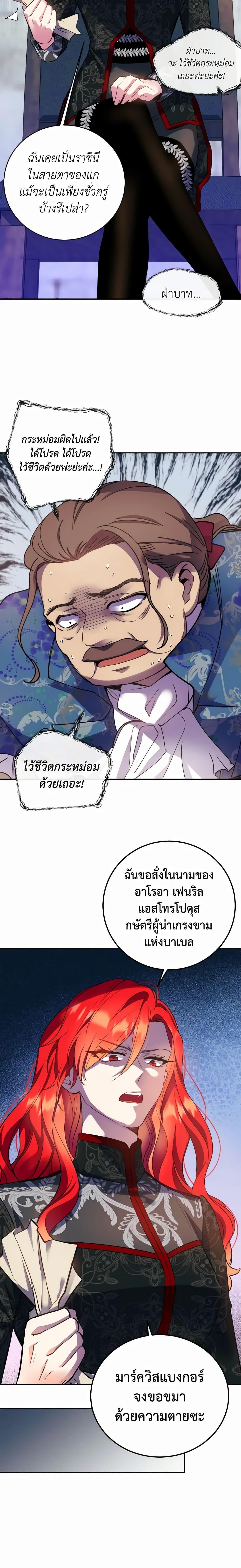 Manga-lc-com อ่านมังงะ อ่านการ์ตูน ออนไลน์ ฟรี Queen, You Mustn’t! ตอนที่ 1 2 3 4 5 6 7 8 9 10 11 12 13 14 ฟรี ไม่มีโฆษณา Manga-lc - อ่าน มังงะ อ่าน การ์ตูน ออนไลน์ อ่านมังงะ ฟรี