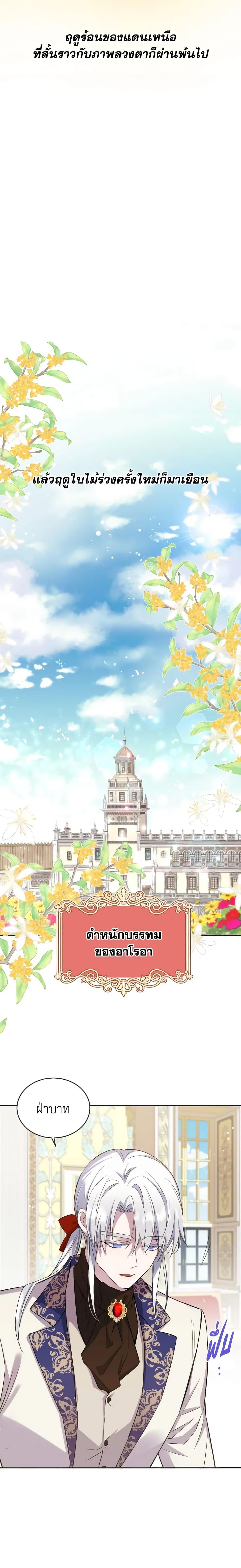 Manga-lc-com อ่านมังงะ อ่านการ์ตูน ออนไลน์ ฟรี Queen, You Mustn’t! ตอนที่ 1 2 3 4 5 6 7 8 9 10 11 12 13 14 ฟรี ไม่มีโฆษณา Manga-lc - อ่าน มังงะ อ่าน การ์ตูน ออนไลน์ อ่านมังงะ ฟรี
