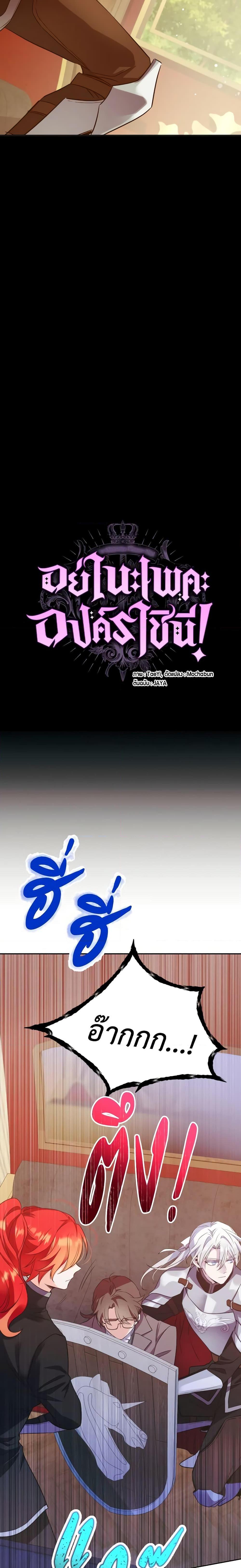 Manga-lc-com อ่านมังงะ อ่านการ์ตูน ออนไลน์ ฟรี Queen, You Mustn’t! ตอนที่ 1 2 3 4 5 6 7 8 9 10 11 12 13 14 ฟรี ไม่มีโฆษณา Manga-lc - อ่าน มังงะ อ่าน การ์ตูน ออนไลน์ อ่านมังงะ ฟรี