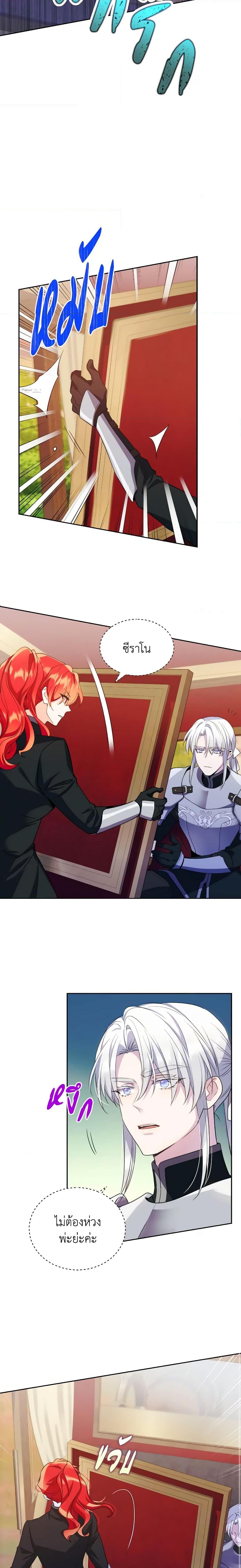 Manga-lc-com อ่านมังงะ อ่านการ์ตูน ออนไลน์ ฟรี Queen, You Mustn’t! ตอนที่ 1 2 3 4 5 6 7 8 9 10 11 12 13 14 ฟรี ไม่มีโฆษณา Manga-lc - อ่าน มังงะ อ่าน การ์ตูน ออนไลน์ อ่านมังงะ ฟรี