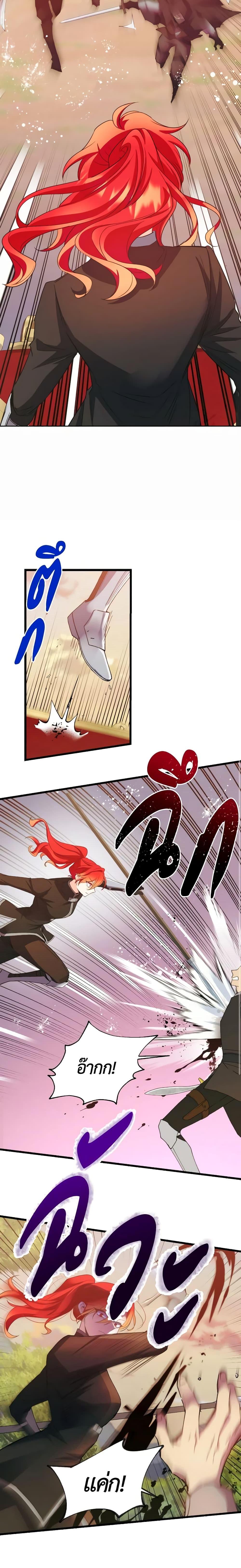 Manga-lc-com อ่านมังงะ อ่านการ์ตูน ออนไลน์ ฟรี Queen, You Mustn’t! ตอนที่ 1 2 3 4 5 6 7 8 9 10 11 12 13 14 ฟรี ไม่มีโฆษณา Manga-lc - อ่าน มังงะ อ่าน การ์ตูน ออนไลน์ อ่านมังงะ ฟรี