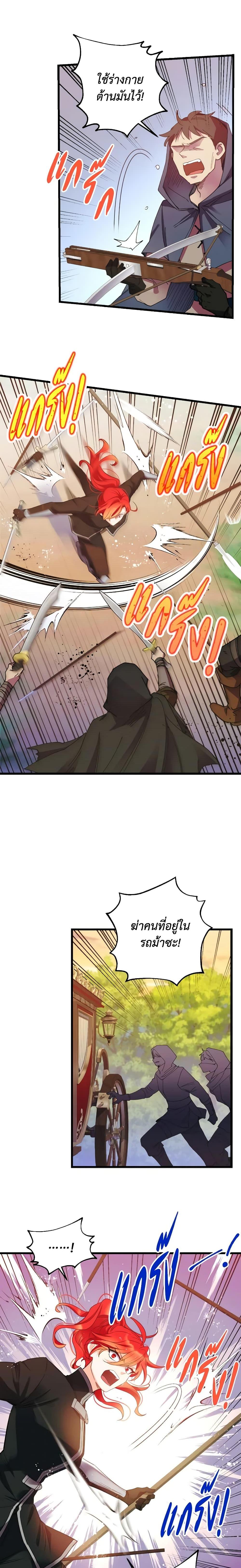 Manga-lc-com อ่านมังงะ อ่านการ์ตูน ออนไลน์ ฟรี Queen, You Mustn’t! ตอนที่ 1 2 3 4 5 6 7 8 9 10 11 12 13 14 ฟรี ไม่มีโฆษณา Manga-lc - อ่าน มังงะ อ่าน การ์ตูน ออนไลน์ อ่านมังงะ ฟรี