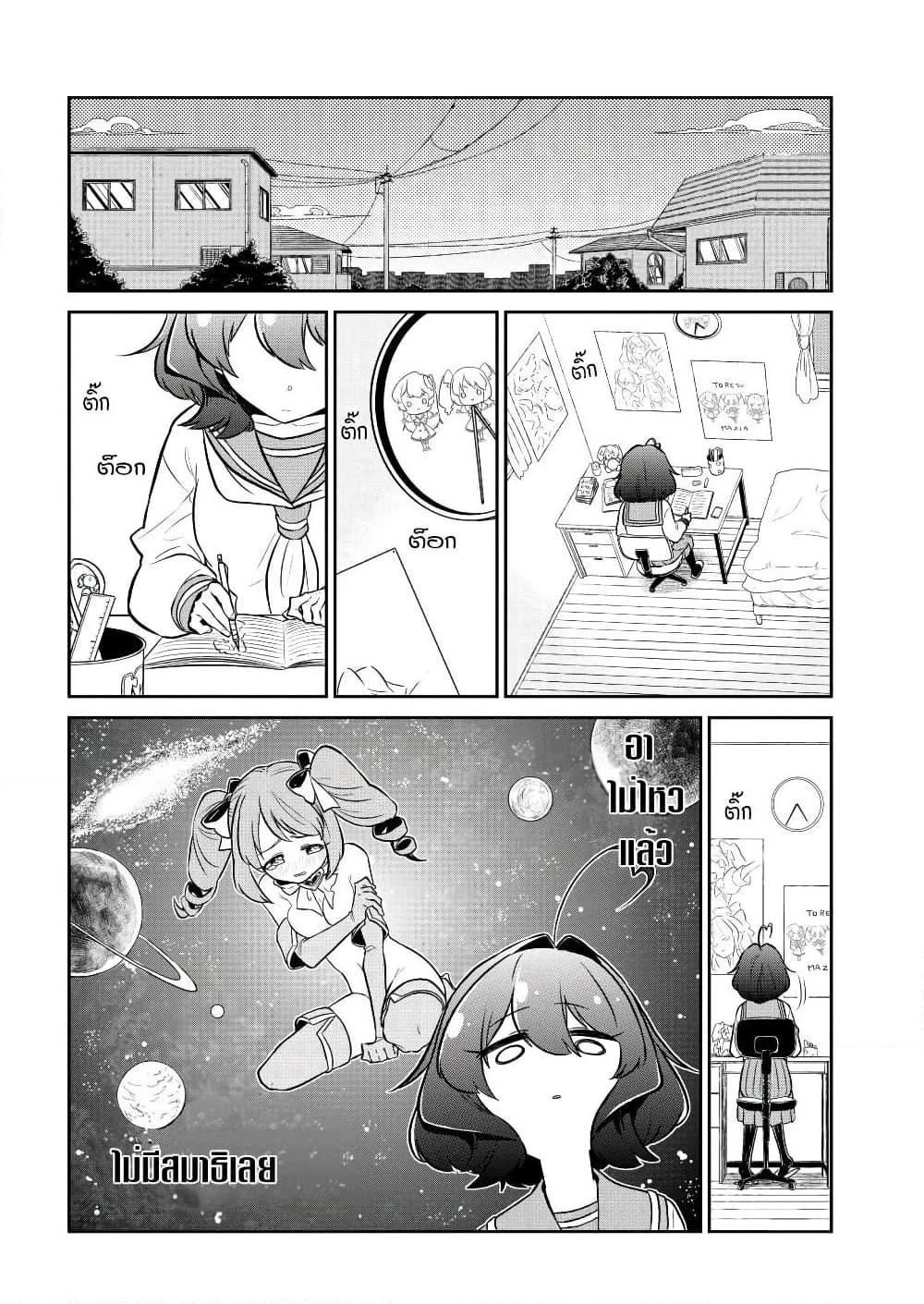 Manga-lc-com อ่านมังงะ อ่านการ์ตูน ออนไลน์ ฟรี Looking up to Magical Girls ตอนที่ 1 2 3 4 5 6 7 8 9 10 11 12 13 14 ฟรี ไม่มีโฆษณา Manga-lc - อ่าน มังงะ อ่าน การ์ตูน ออนไลน์ อ่านมังงะ ฟรี