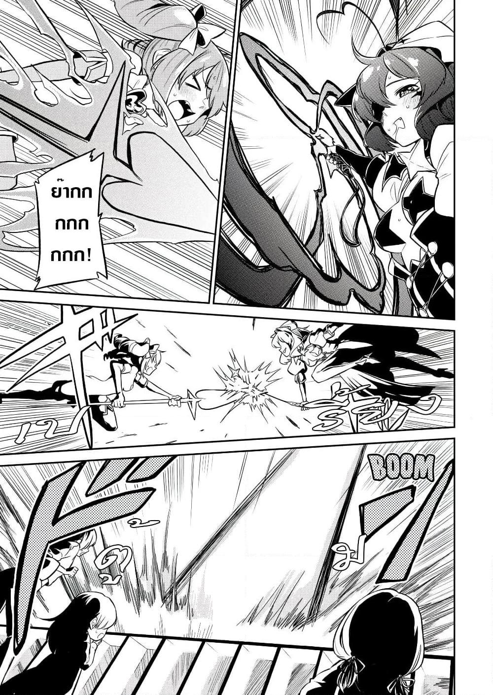 Manga-lc-com อ่านมังงะ อ่านการ์ตูน ออนไลน์ ฟรี Looking up to Magical Girls ตอนที่ 1 2 3 4 5 6 7 8 9 10 11 12 13 14 ฟรี ไม่มีโฆษณา Manga-lc - อ่าน มังงะ อ่าน การ์ตูน ออนไลน์ อ่านมังงะ ฟรี