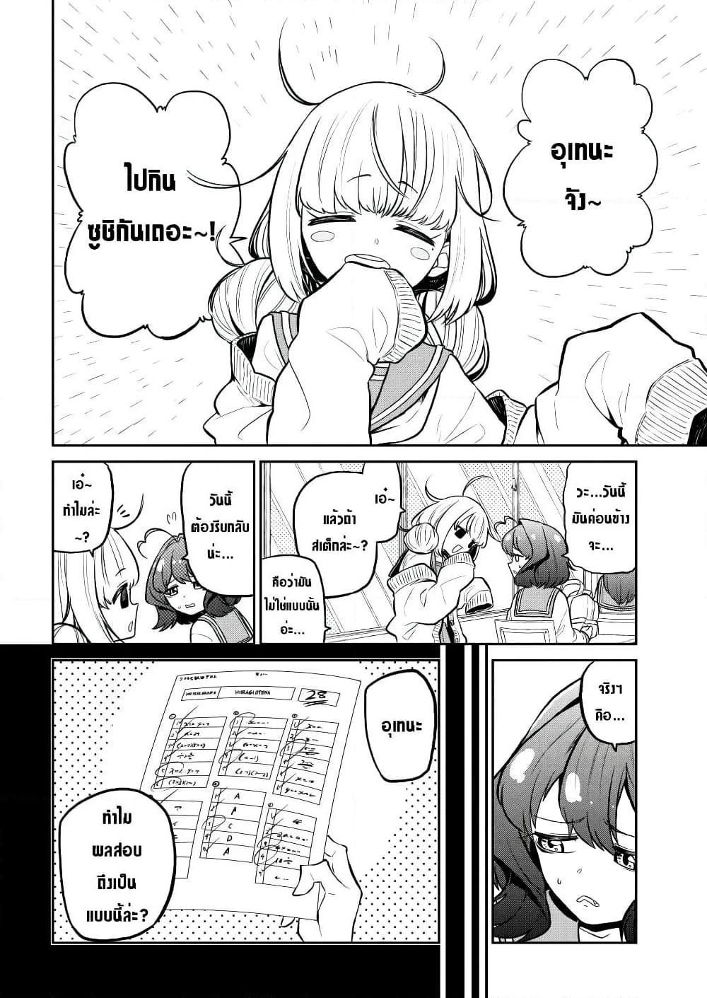 Manga-lc-com อ่านมังงะ อ่านการ์ตูน ออนไลน์ ฟรี Looking up to Magical Girls ตอนที่ 1 2 3 4 5 6 7 8 9 10 11 12 13 14 ฟรี ไม่มีโฆษณา Manga-lc - อ่าน มังงะ อ่าน การ์ตูน ออนไลน์ อ่านมังงะ ฟรี