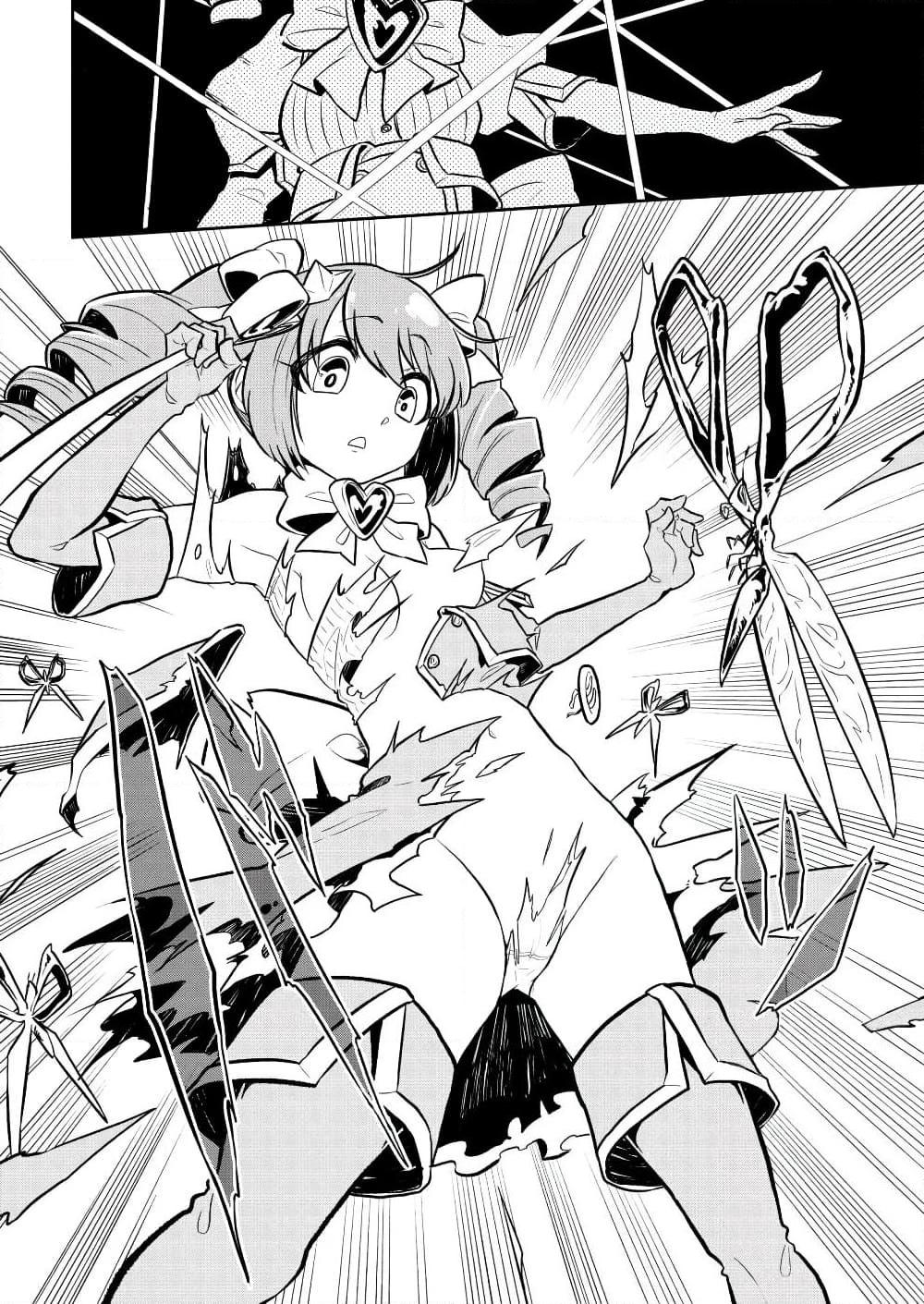 Manga-lc-com อ่านมังงะ อ่านการ์ตูน ออนไลน์ ฟรี Looking up to Magical Girls ตอนที่ 1 2 3 4 5 6 7 8 9 10 11 12 13 14 ฟรี ไม่มีโฆษณา Manga-lc - อ่าน มังงะ อ่าน การ์ตูน ออนไลน์ อ่านมังงะ ฟรี