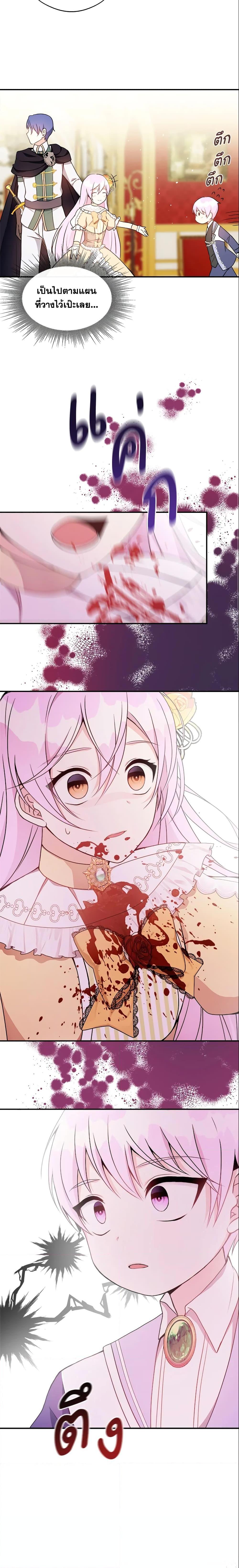 Manga-lc-com อ่านมังงะ อ่านการ์ตูน ออนไลน์ ฟรี I Became The Older Sister of A Regretful Male Lead ตอนที่ 1 2 3 4 5 6 7 8 9 10 11 12 13 14 ฟรี ไม่มีโฆษณา Manga-lc - อ่าน มังงะ อ่าน การ์ตูน ออนไลน์ อ่านมังงะ ฟรี