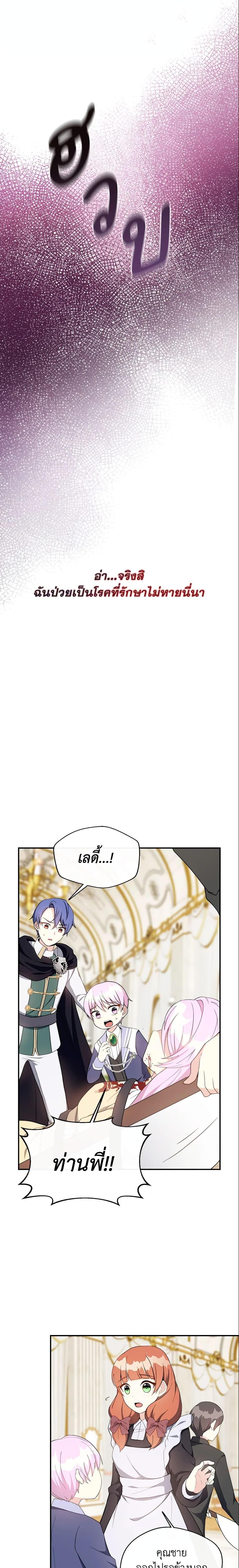 Manga-lc-com อ่านมังงะ อ่านการ์ตูน ออนไลน์ ฟรี I Became The Older Sister of A Regretful Male Lead ตอนที่ 1 2 3 4 5 6 7 8 9 10 11 12 13 14 ฟรี ไม่มีโฆษณา Manga-lc - อ่าน มังงะ อ่าน การ์ตูน ออนไลน์ อ่านมังงะ ฟรี