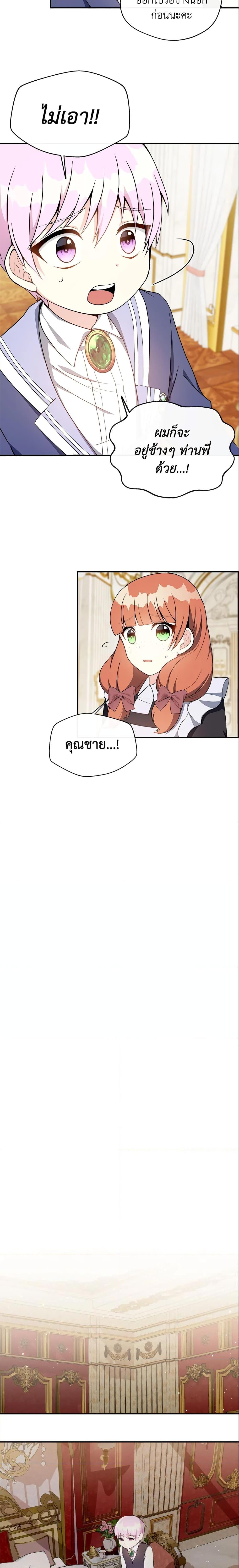 Manga-lc-com อ่านมังงะ อ่านการ์ตูน ออนไลน์ ฟรี I Became The Older Sister of A Regretful Male Lead ตอนที่ 1 2 3 4 5 6 7 8 9 10 11 12 13 14 ฟรี ไม่มีโฆษณา Manga-lc - อ่าน มังงะ อ่าน การ์ตูน ออนไลน์ อ่านมังงะ ฟรี
