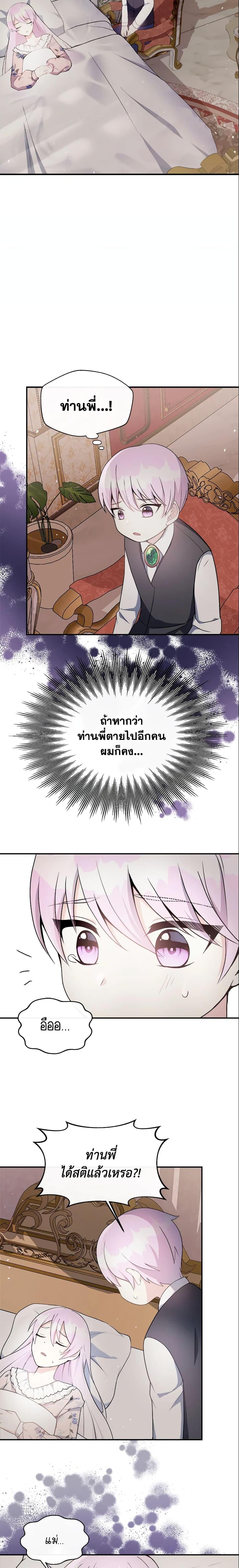 Manga-lc-com อ่านมังงะ อ่านการ์ตูน ออนไลน์ ฟรี I Became The Older Sister of A Regretful Male Lead ตอนที่ 1 2 3 4 5 6 7 8 9 10 11 12 13 14 ฟรี ไม่มีโฆษณา Manga-lc - อ่าน มังงะ อ่าน การ์ตูน ออนไลน์ อ่านมังงะ ฟรี