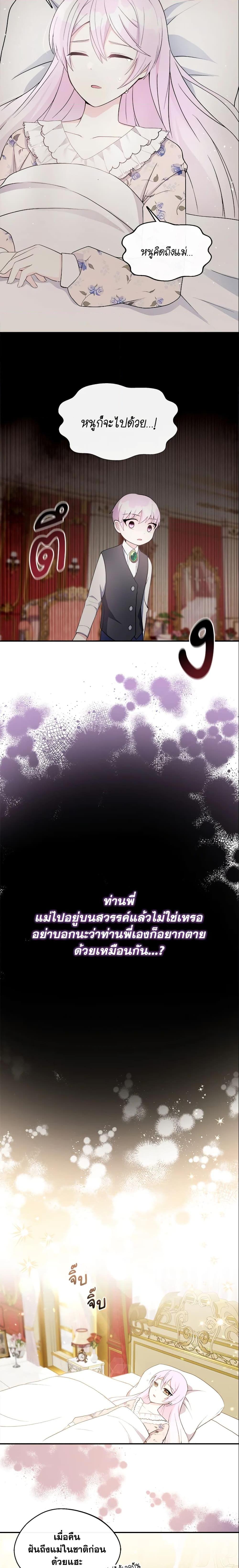 Manga-lc-com อ่านมังงะ อ่านการ์ตูน ออนไลน์ ฟรี I Became The Older Sister of A Regretful Male Lead ตอนที่ 1 2 3 4 5 6 7 8 9 10 11 12 13 14 ฟรี ไม่มีโฆษณา Manga-lc - อ่าน มังงะ อ่าน การ์ตูน ออนไลน์ อ่านมังงะ ฟรี