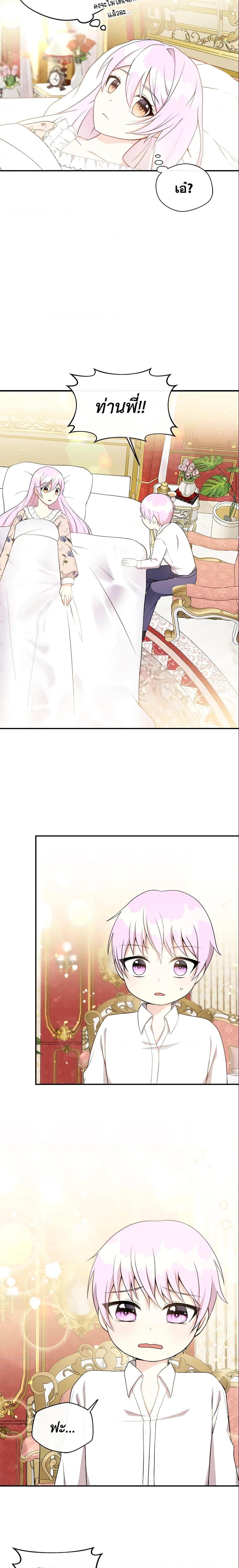 Manga-lc-com อ่านมังงะ อ่านการ์ตูน ออนไลน์ ฟรี I Became The Older Sister of A Regretful Male Lead ตอนที่ 1 2 3 4 5 6 7 8 9 10 11 12 13 14 ฟรี ไม่มีโฆษณา Manga-lc - อ่าน มังงะ อ่าน การ์ตูน ออนไลน์ อ่านมังงะ ฟรี