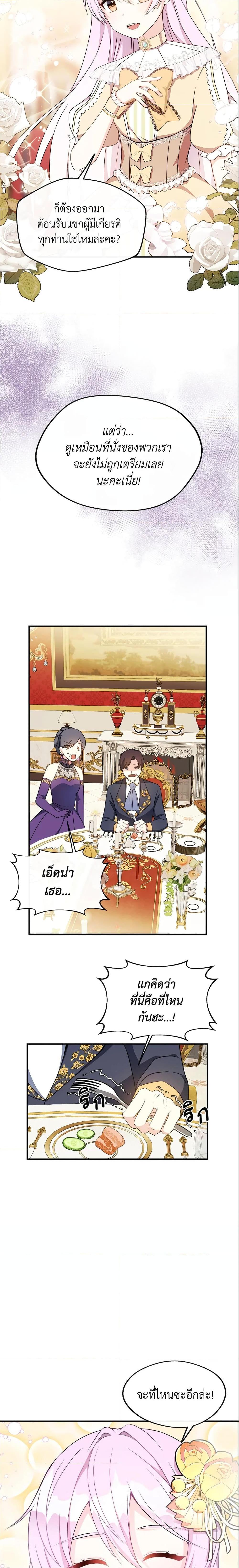 Manga-lc-com อ่านมังงะ อ่านการ์ตูน ออนไลน์ ฟรี I Became The Older Sister of A Regretful Male Lead ตอนที่ 1 2 3 4 5 6 7 8 9 10 11 12 13 14 ฟรี ไม่มีโฆษณา Manga-lc - อ่าน มังงะ อ่าน การ์ตูน ออนไลน์ อ่านมังงะ ฟรี