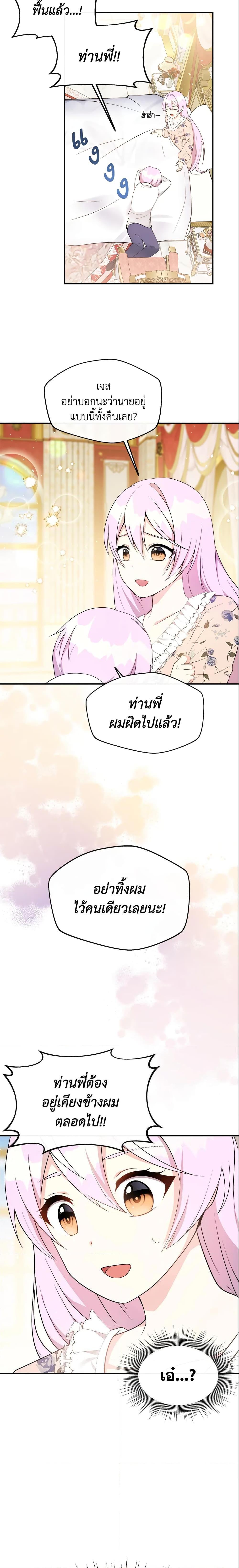 Manga-lc-com อ่านมังงะ อ่านการ์ตูน ออนไลน์ ฟรี I Became The Older Sister of A Regretful Male Lead ตอนที่ 1 2 3 4 5 6 7 8 9 10 11 12 13 14 ฟรี ไม่มีโฆษณา Manga-lc - อ่าน มังงะ อ่าน การ์ตูน ออนไลน์ อ่านมังงะ ฟรี