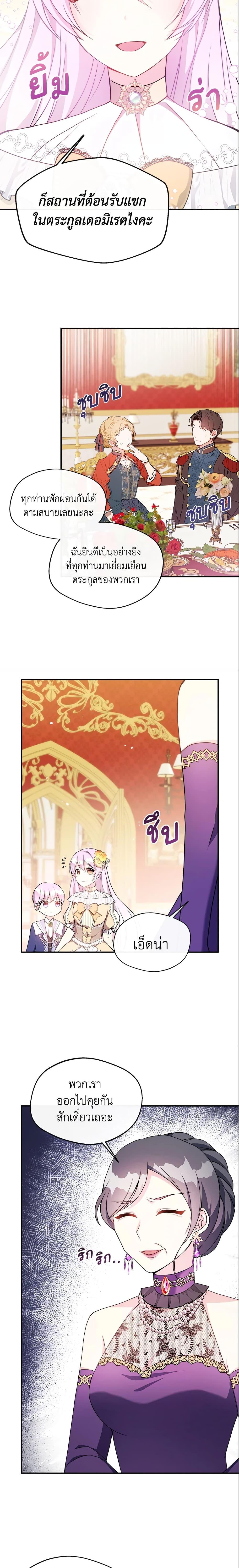 Manga-lc-com อ่านมังงะ อ่านการ์ตูน ออนไลน์ ฟรี I Became The Older Sister of A Regretful Male Lead ตอนที่ 1 2 3 4 5 6 7 8 9 10 11 12 13 14 ฟรี ไม่มีโฆษณา Manga-lc - อ่าน มังงะ อ่าน การ์ตูน ออนไลน์ อ่านมังงะ ฟรี