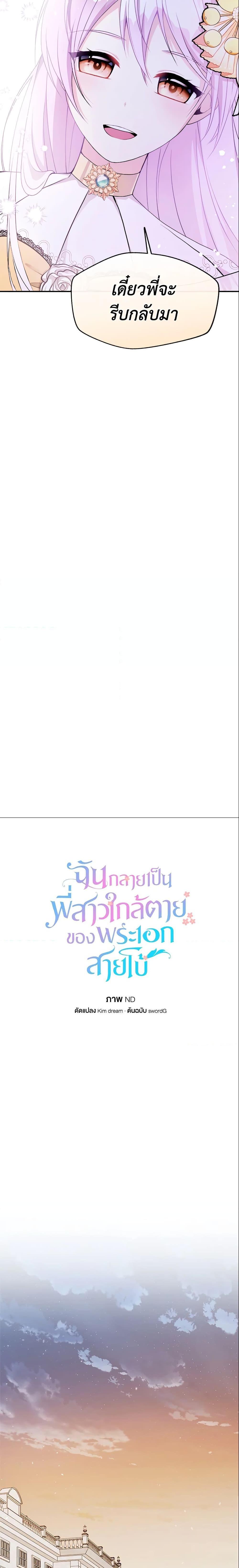 Manga-lc-com อ่านมังงะ อ่านการ์ตูน ออนไลน์ ฟรี I Became The Older Sister of A Regretful Male Lead ตอนที่ 1 2 3 4 5 6 7 8 9 10 11 12 13 14 ฟรี ไม่มีโฆษณา Manga-lc - อ่าน มังงะ อ่าน การ์ตูน ออนไลน์ อ่านมังงะ ฟรี