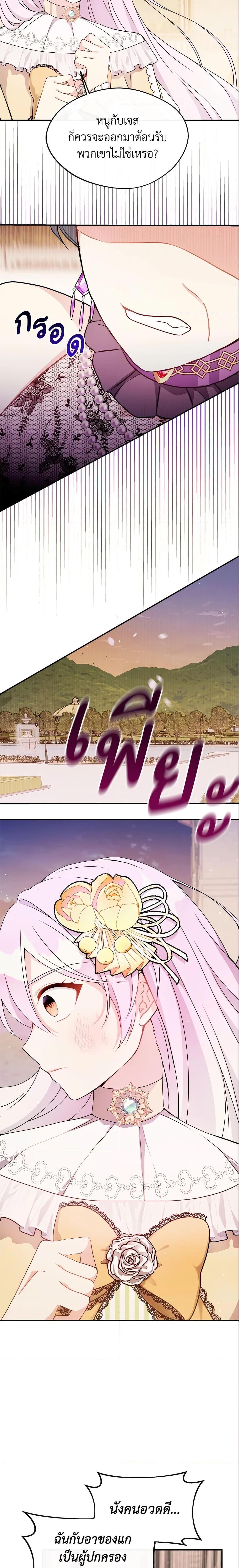 Manga-lc-com อ่านมังงะ อ่านการ์ตูน ออนไลน์ ฟรี I Became The Older Sister of A Regretful Male Lead ตอนที่ 1 2 3 4 5 6 7 8 9 10 11 12 13 14 ฟรี ไม่มีโฆษณา Manga-lc - อ่าน มังงะ อ่าน การ์ตูน ออนไลน์ อ่านมังงะ ฟรี