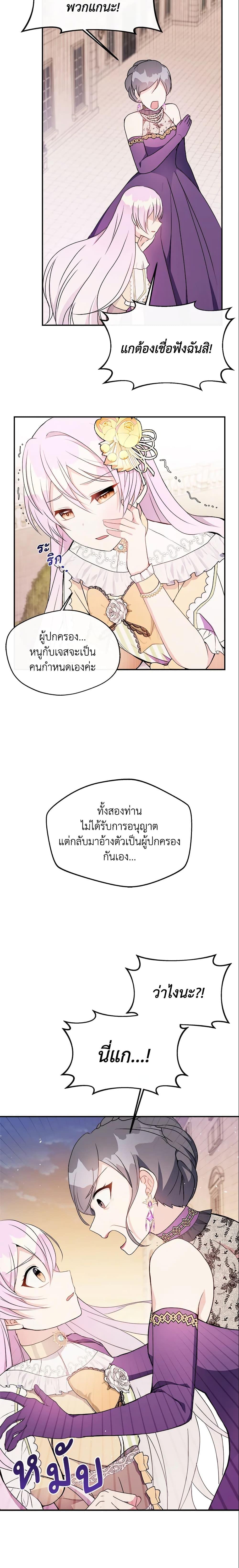 Manga-lc-com อ่านมังงะ อ่านการ์ตูน ออนไลน์ ฟรี I Became The Older Sister of A Regretful Male Lead ตอนที่ 1 2 3 4 5 6 7 8 9 10 11 12 13 14 ฟรี ไม่มีโฆษณา Manga-lc - อ่าน มังงะ อ่าน การ์ตูน ออนไลน์ อ่านมังงะ ฟรี