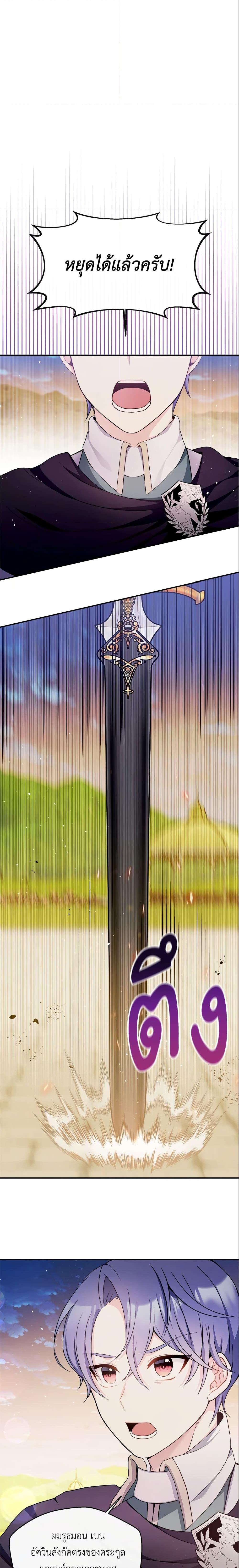 Manga-lc-com อ่านมังงะ อ่านการ์ตูน ออนไลน์ ฟรี I Became The Older Sister of A Regretful Male Lead ตอนที่ 1 2 3 4 5 6 7 8 9 10 11 12 13 14 ฟรี ไม่มีโฆษณา Manga-lc - อ่าน มังงะ อ่าน การ์ตูน ออนไลน์ อ่านมังงะ ฟรี