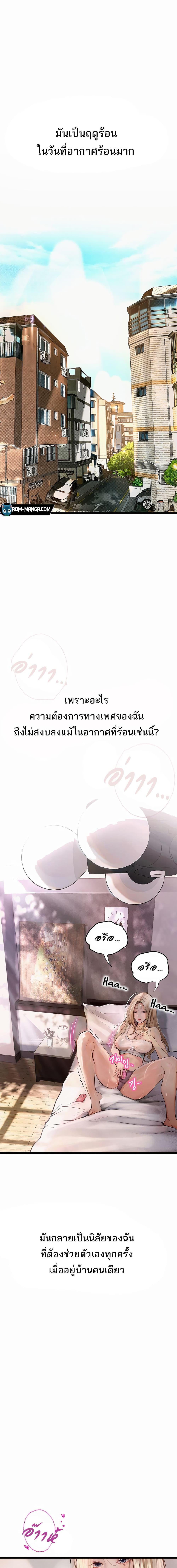 Manga-lc-com อ่านมังงะ อ่านการ์ตูน ออนไลน์ ฟรี Story Corruption ตอนที่ 1 2 3 4 5 6 7 8 9 10 11 12 13 14 ฟรี ไม่มีโฆษณา Manga-lc - อ่าน มังงะ อ่าน การ์ตูน ออนไลน์ อ่านมังงะ ฟรี