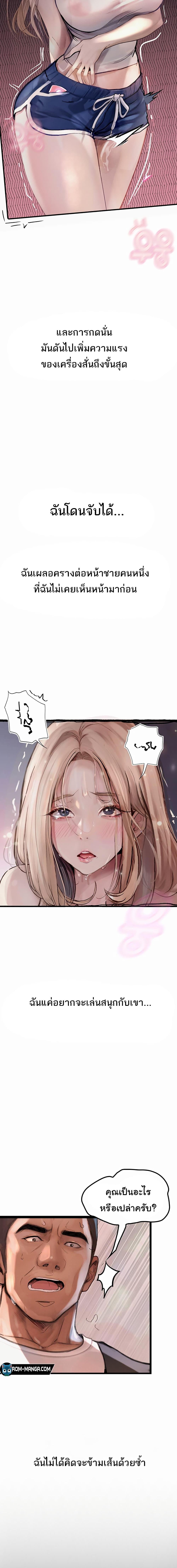 Manga-lc-com อ่านมังงะ อ่านการ์ตูน ออนไลน์ ฟรี Story Corruption ตอนที่ 1 2 3 4 5 6 7 8 9 10 11 12 13 14 ฟรี ไม่มีโฆษณา Manga-lc - อ่าน มังงะ อ่าน การ์ตูน ออนไลน์ อ่านมังงะ ฟรี