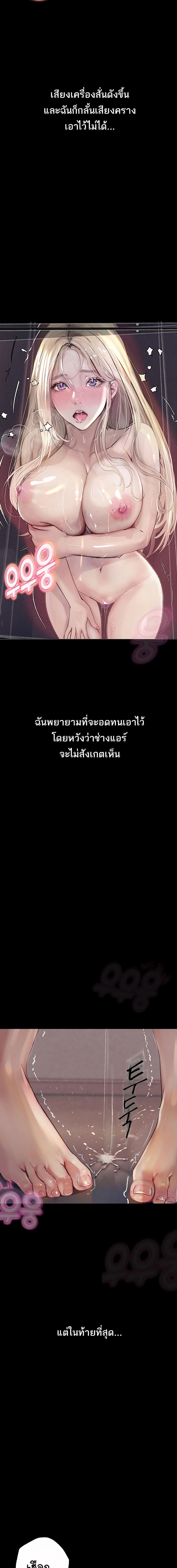 Manga-lc-com อ่านมังงะ อ่านการ์ตูน ออนไลน์ ฟรี Story Corruption ตอนที่ 1 2 3 4 5 6 7 8 9 10 11 12 13 14 ฟรี ไม่มีโฆษณา Manga-lc - อ่าน มังงะ อ่าน การ์ตูน ออนไลน์ อ่านมังงะ ฟรี