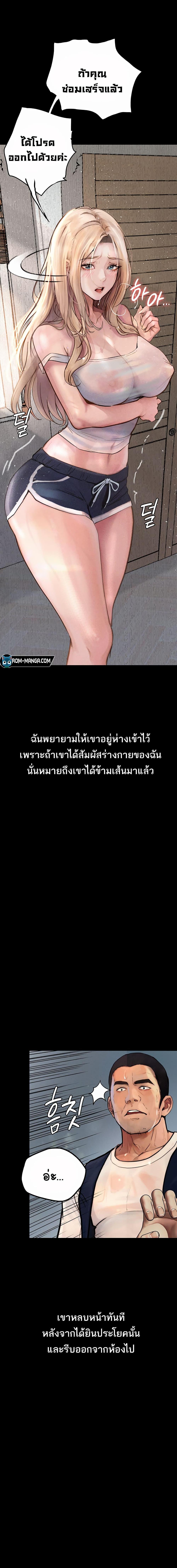 Manga-lc-com อ่านมังงะ อ่านการ์ตูน ออนไลน์ ฟรี Story Corruption ตอนที่ 1 2 3 4 5 6 7 8 9 10 11 12 13 14 ฟรี ไม่มีโฆษณา Manga-lc - อ่าน มังงะ อ่าน การ์ตูน ออนไลน์ อ่านมังงะ ฟรี