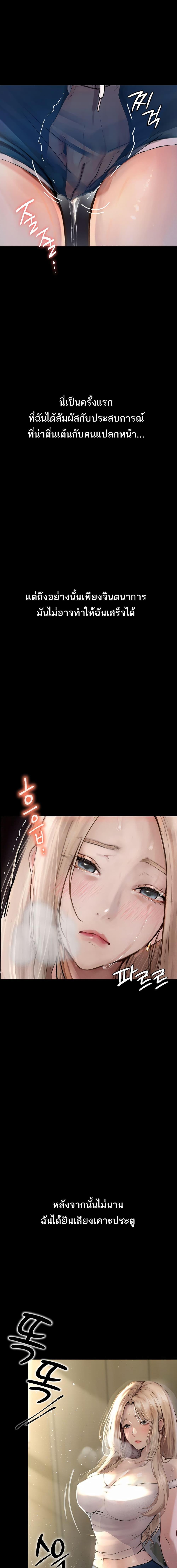 Manga-lc-com อ่านมังงะ อ่านการ์ตูน ออนไลน์ ฟรี Story Corruption ตอนที่ 1 2 3 4 5 6 7 8 9 10 11 12 13 14 ฟรี ไม่มีโฆษณา Manga-lc - อ่าน มังงะ อ่าน การ์ตูน ออนไลน์ อ่านมังงะ ฟรี