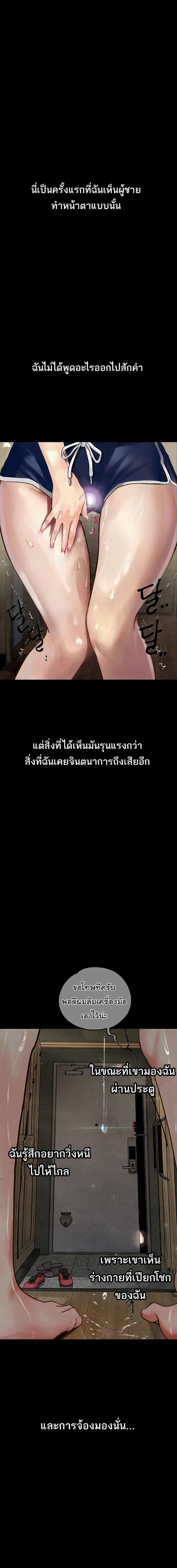 Manga-lc-com อ่านมังงะ อ่านการ์ตูน ออนไลน์ ฟรี Story Corruption ตอนที่ 1 2 3 4 5 6 7 8 9 10 11 12 13 14 ฟรี ไม่มีโฆษณา Manga-lc - อ่าน มังงะ อ่าน การ์ตูน ออนไลน์ อ่านมังงะ ฟรี