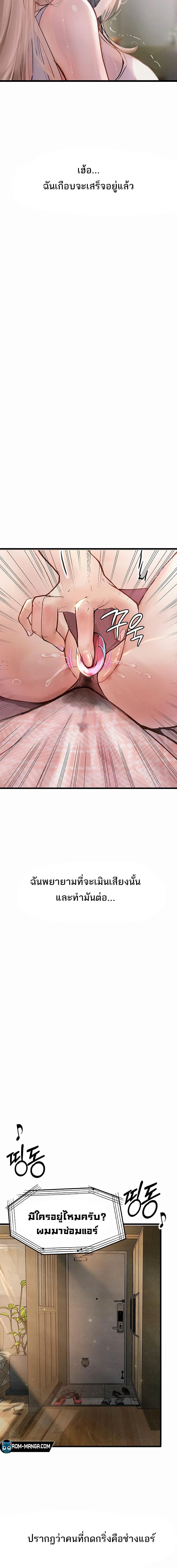 Manga-lc-com อ่านมังงะ อ่านการ์ตูน ออนไลน์ ฟรี Story Corruption ตอนที่ 1 2 3 4 5 6 7 8 9 10 11 12 13 14 ฟรี ไม่มีโฆษณา Manga-lc - อ่าน มังงะ อ่าน การ์ตูน ออนไลน์ อ่านมังงะ ฟรี