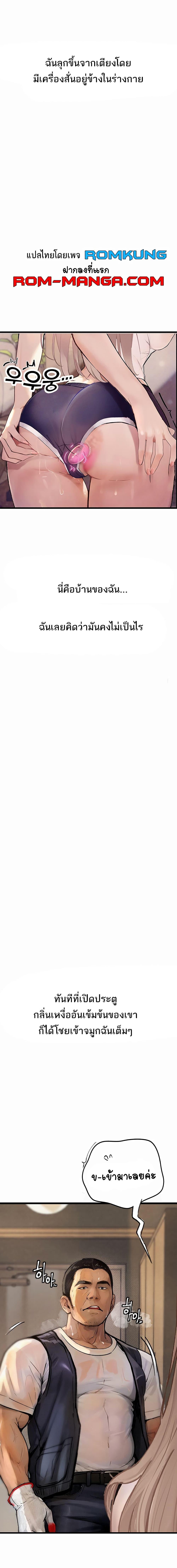 Manga-lc-com อ่านมังงะ อ่านการ์ตูน ออนไลน์ ฟรี Story Corruption ตอนที่ 1 2 3 4 5 6 7 8 9 10 11 12 13 14 ฟรี ไม่มีโฆษณา Manga-lc - อ่าน มังงะ อ่าน การ์ตูน ออนไลน์ อ่านมังงะ ฟรี