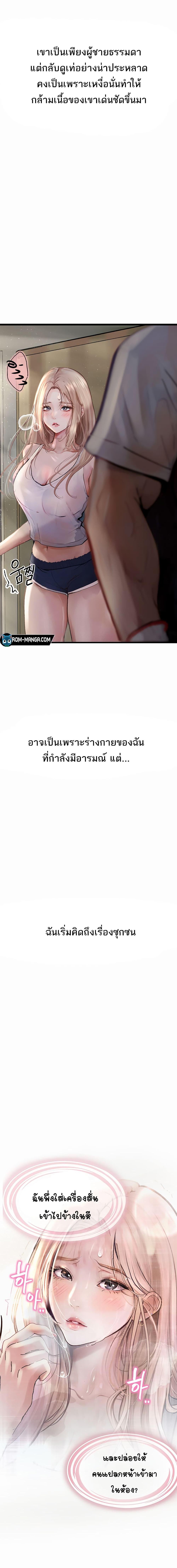 Manga-lc-com อ่านมังงะ อ่านการ์ตูน ออนไลน์ ฟรี Story Corruption ตอนที่ 1 2 3 4 5 6 7 8 9 10 11 12 13 14 ฟรี ไม่มีโฆษณา Manga-lc - อ่าน มังงะ อ่าน การ์ตูน ออนไลน์ อ่านมังงะ ฟรี