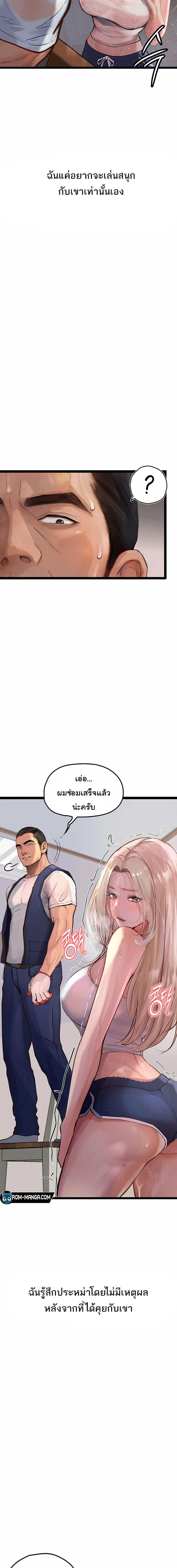 Manga-lc-com อ่านมังงะ อ่านการ์ตูน ออนไลน์ ฟรี Story Corruption ตอนที่ 1 2 3 4 5 6 7 8 9 10 11 12 13 14 ฟรี ไม่มีโฆษณา Manga-lc - อ่าน มังงะ อ่าน การ์ตูน ออนไลน์ อ่านมังงะ ฟรี