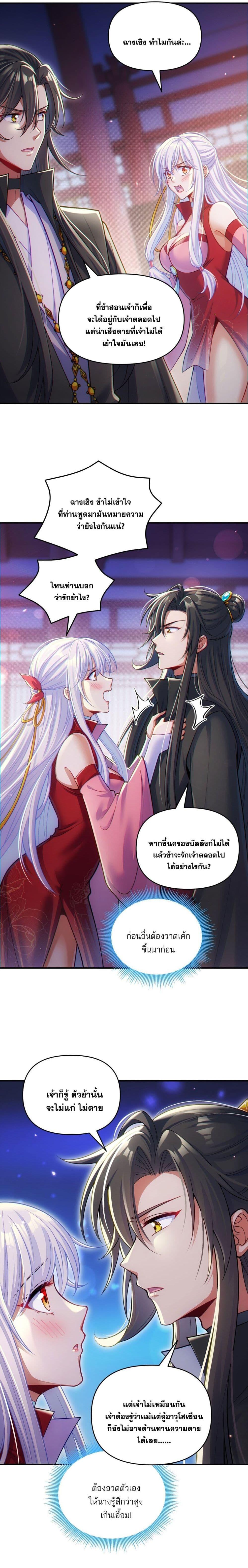 Manga-lc-com อ่านมังงะ อ่านการ์ตูน ออนไลน์ ฟรี Fairy, wait a moment! Please listen to my argument ตอนที่ 1 2 3 4 5 6 7 8 9 10 11 12 13 14 ฟรี ไม่มีโฆษณา Manga-lc - อ่าน มังงะ อ่าน การ์ตูน ออนไลน์ อ่านมังงะ ฟรี