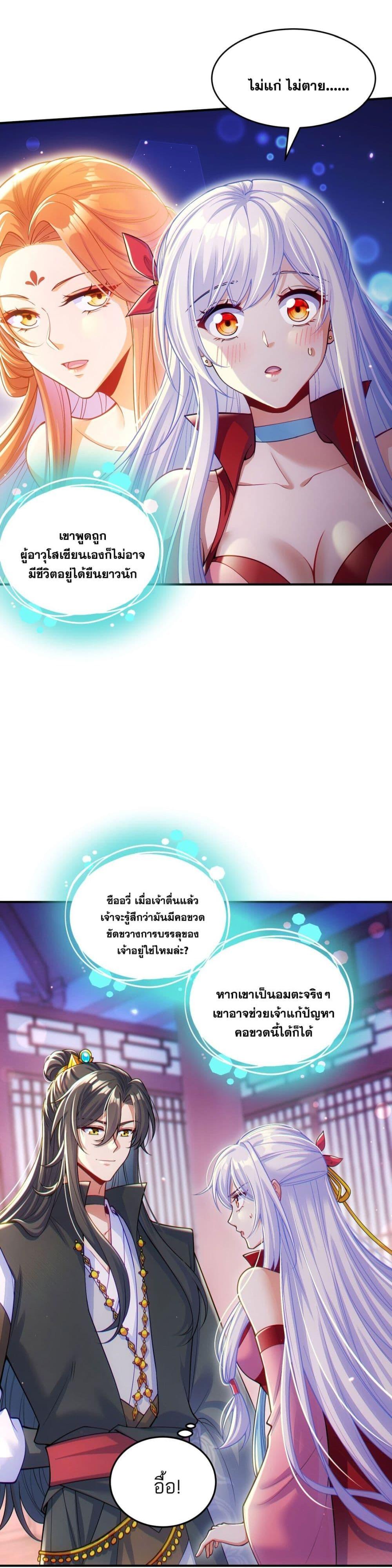 Manga-lc-com อ่านมังงะ อ่านการ์ตูน ออนไลน์ ฟรี Fairy, wait a moment! Please listen to my argument ตอนที่ 1 2 3 4 5 6 7 8 9 10 11 12 13 14 ฟรี ไม่มีโฆษณา Manga-lc - อ่าน มังงะ อ่าน การ์ตูน ออนไลน์ อ่านมังงะ ฟรี