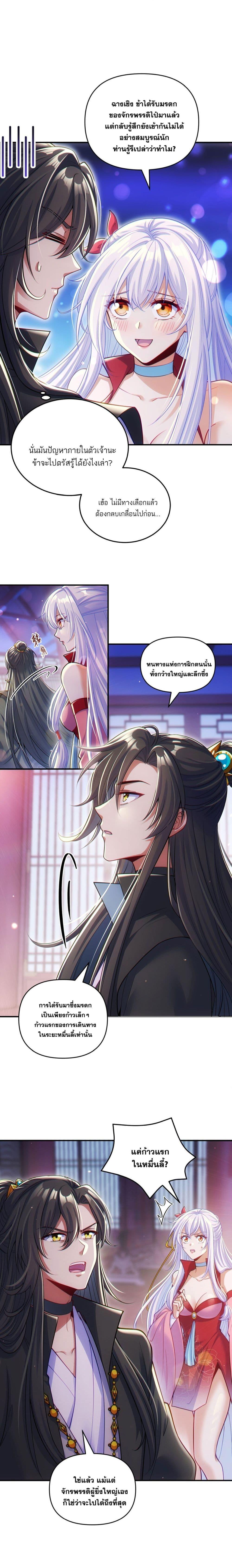 Manga-lc-com อ่านมังงะ อ่านการ์ตูน ออนไลน์ ฟรี Fairy, wait a moment! Please listen to my argument ตอนที่ 1 2 3 4 5 6 7 8 9 10 11 12 13 14 ฟรี ไม่มีโฆษณา Manga-lc - อ่าน มังงะ อ่าน การ์ตูน ออนไลน์ อ่านมังงะ ฟรี