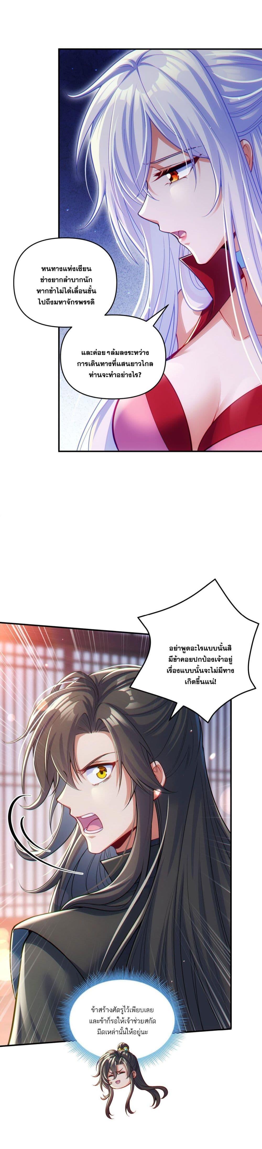 Manga-lc-com อ่านมังงะ อ่านการ์ตูน ออนไลน์ ฟรี Fairy, wait a moment! Please listen to my argument ตอนที่ 1 2 3 4 5 6 7 8 9 10 11 12 13 14 ฟรี ไม่มีโฆษณา Manga-lc - อ่าน มังงะ อ่าน การ์ตูน ออนไลน์ อ่านมังงะ ฟรี