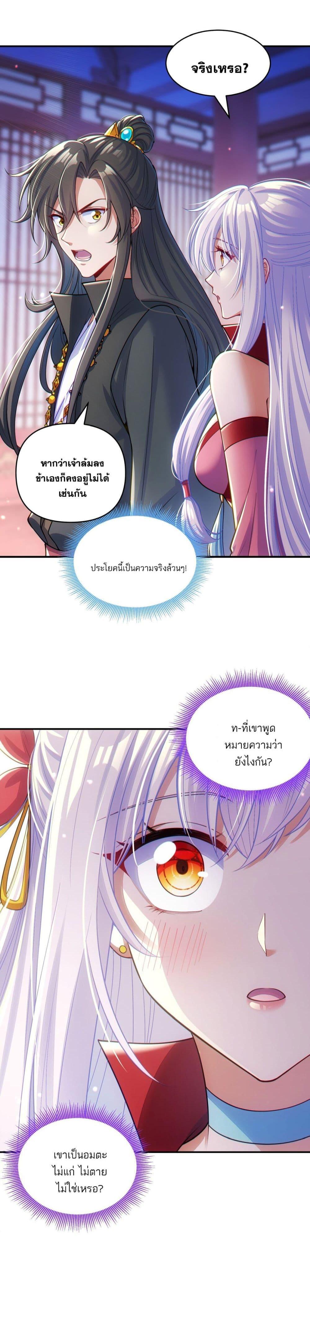 Manga-lc-com อ่านมังงะ อ่านการ์ตูน ออนไลน์ ฟรี Fairy, wait a moment! Please listen to my argument ตอนที่ 1 2 3 4 5 6 7 8 9 10 11 12 13 14 ฟรี ไม่มีโฆษณา Manga-lc - อ่าน มังงะ อ่าน การ์ตูน ออนไลน์ อ่านมังงะ ฟรี