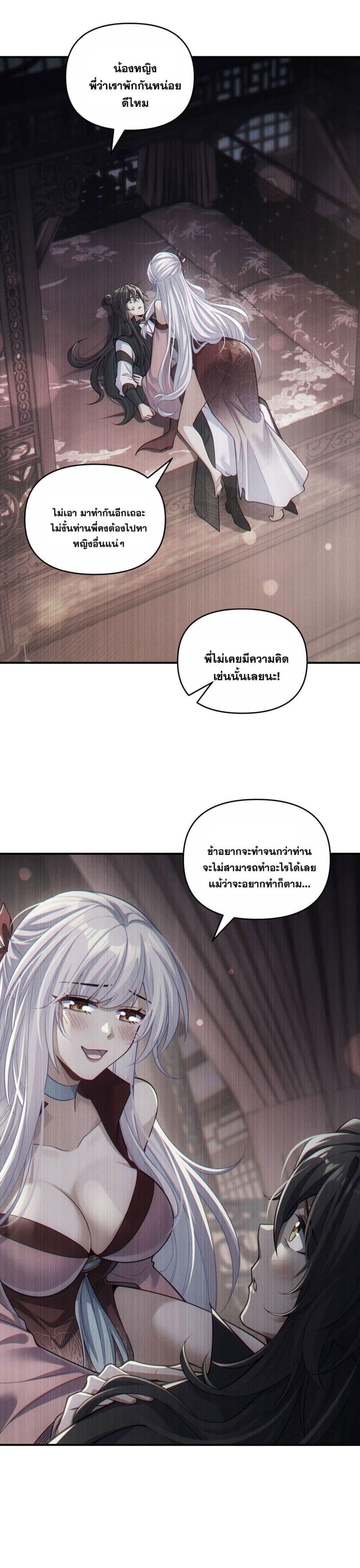 Manga-lc-com อ่านมังงะ อ่านการ์ตูน ออนไลน์ ฟรี Fairy, wait a moment! Please listen to my argument ตอนที่ 1 2 3 4 5 6 7 8 9 10 11 12 13 14 ฟรี ไม่มีโฆษณา Manga-lc - อ่าน มังงะ อ่าน การ์ตูน ออนไลน์ อ่านมังงะ ฟรี