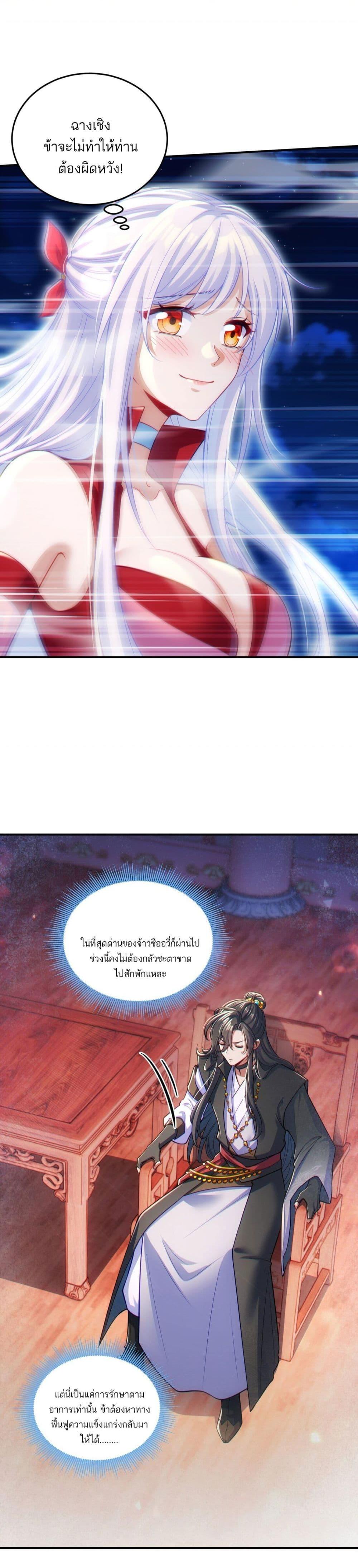 Manga-lc-com อ่านมังงะ อ่านการ์ตูน ออนไลน์ ฟรี Fairy, wait a moment! Please listen to my argument ตอนที่ 1 2 3 4 5 6 7 8 9 10 11 12 13 14 ฟรี ไม่มีโฆษณา Manga-lc - อ่าน มังงะ อ่าน การ์ตูน ออนไลน์ อ่านมังงะ ฟรี