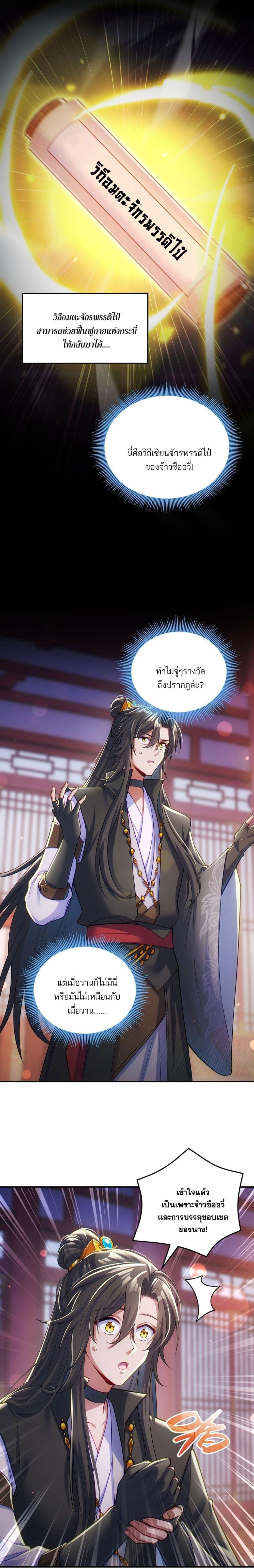 Manga-lc-com อ่านมังงะ อ่านการ์ตูน ออนไลน์ ฟรี Fairy, wait a moment! Please listen to my argument ตอนที่ 1 2 3 4 5 6 7 8 9 10 11 12 13 14 ฟรี ไม่มีโฆษณา Manga-lc - อ่าน มังงะ อ่าน การ์ตูน ออนไลน์ อ่านมังงะ ฟรี
