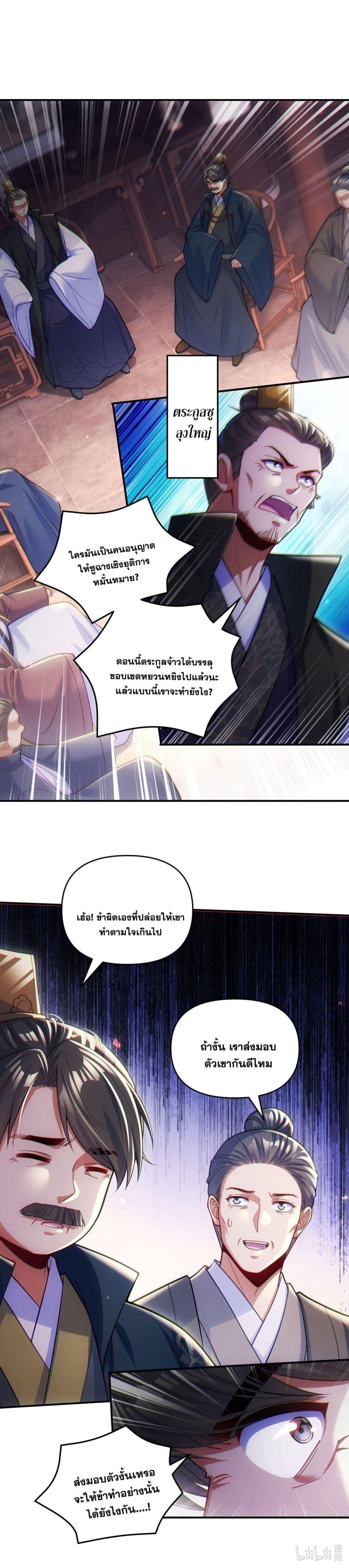 Manga-lc-com อ่านมังงะ อ่านการ์ตูน ออนไลน์ ฟรี Fairy, wait a moment! Please listen to my argument ตอนที่ 1 2 3 4 5 6 7 8 9 10 11 12 13 14 ฟรี ไม่มีโฆษณา Manga-lc - อ่าน มังงะ อ่าน การ์ตูน ออนไลน์ อ่านมังงะ ฟรี