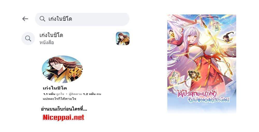 Manga-lc-com อ่านมังงะ อ่านการ์ตูน ออนไลน์ ฟรี Fairy, wait a moment! Please listen to my argument ตอนที่ 1 2 3 4 5 6 7 8 9 10 11 12 13 14 ฟรี ไม่มีโฆษณา Manga-lc - อ่าน มังงะ อ่าน การ์ตูน ออนไลน์ อ่านมังงะ ฟรี